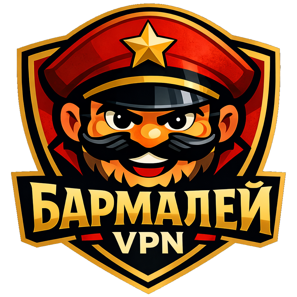BarmaleyVPN